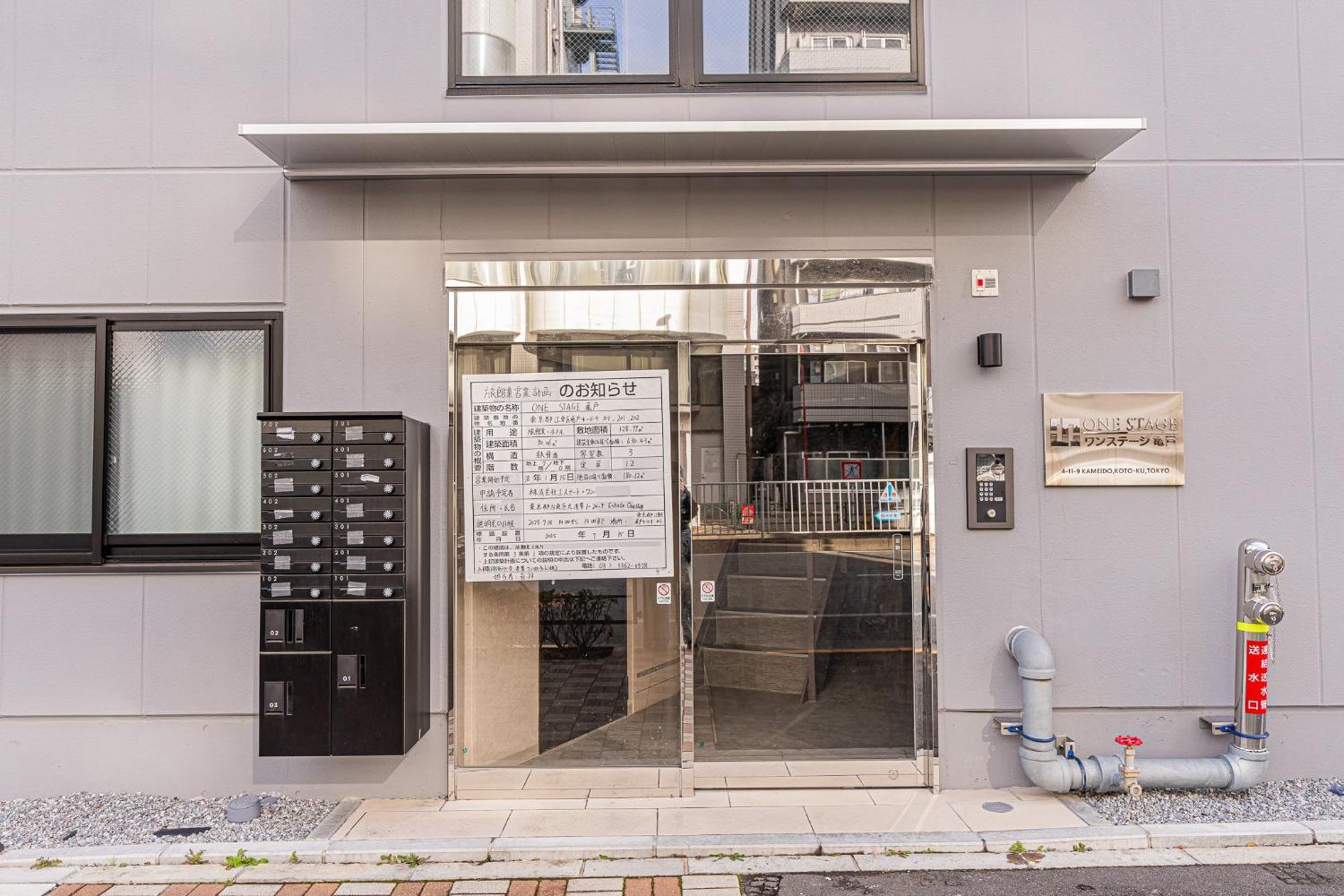 Mi-Hotel Kameido — Photos 1